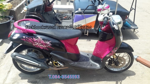 ขาย ฟีโน่ 12000 เอกสารครบ ตามสภาพ รถอยู่บางใหญ่ นนทบุรี โทร084-3545593 ขาย ฟีโน่ 12000 เอกสารครบ ตามสภาพ รถอยู่บางใหญ่ นนทบุรี โทร084-3545593