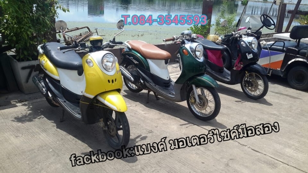 ขาย ฟีโน่ 12000-13500 เอกสารครบ ตามสภาพ รถอยู่บางใหญ่ นนทบุรี โทร084-3545593 ขาย ฟีโน่ 12000-13500 เอกสารครบ ตามสภาพ รถอยู่บางใหญ่ นนทบุรี โทร084-3545593
