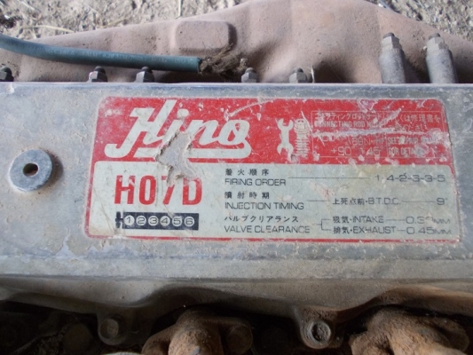 เครื่อง HINO HO7D พร้อมใบคุม