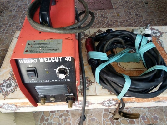 เครื่องตัดพาสม่า Welcut 40 มือสอง 11,000บาท/0835662999Lineid:hs4trp