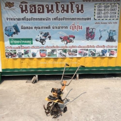 เครื่องพรวนดิน รหัสสินค้า : 80903752 ยี่ห้อ : RYOBI รุ่น : RCV-330