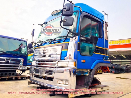 ขายหัวเก๋งHINO PROFIAหัวสูงหล่อทั้งภายในภายนอก