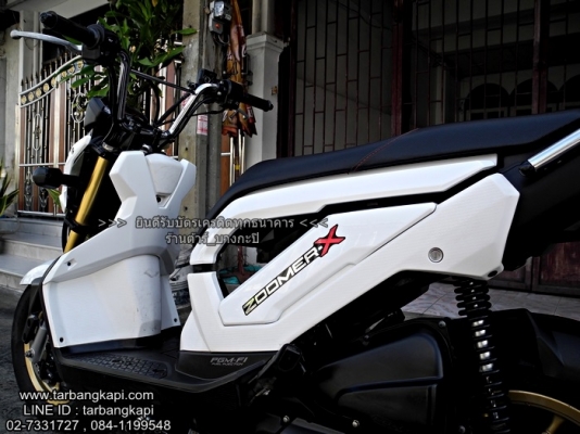 ZOOMER-X ปี15 สีขาว ตัวTOP ราคา 35,900 โอนให้ฟรีๆ
