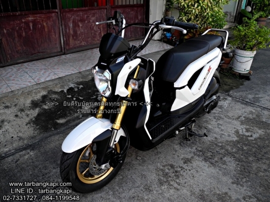 ZOOMER-X ปี15 สีขาว ตัวTOP ราคา 35,900 โอนให้ฟรีๆ