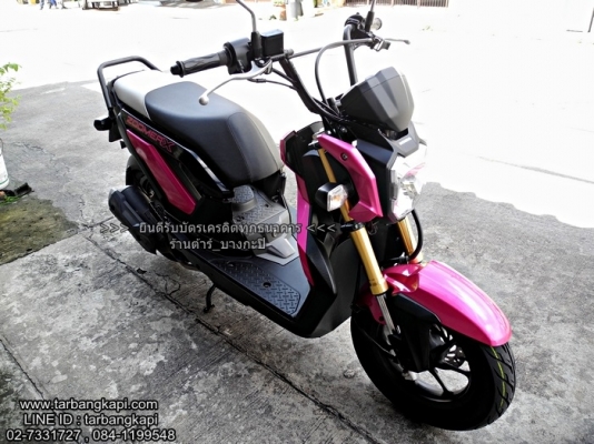 ZOOMER-X สีชมพู ไมล์แดง ราคา 34,900 โอนให้ฟรีๆ