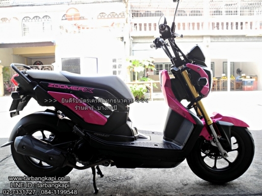 ZOOMER-X สีชมพู ไมล์แดง ราคา 34,900 โอนให้ฟรีๆ