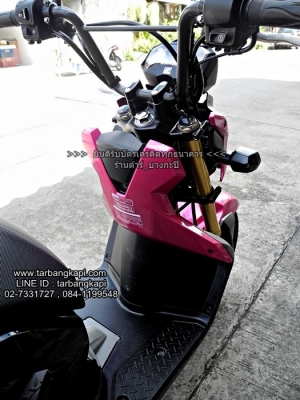 ZOOMER-X สีชมพู ไมล์แดง ราคา 34,900 โอนให้ฟรีๆ