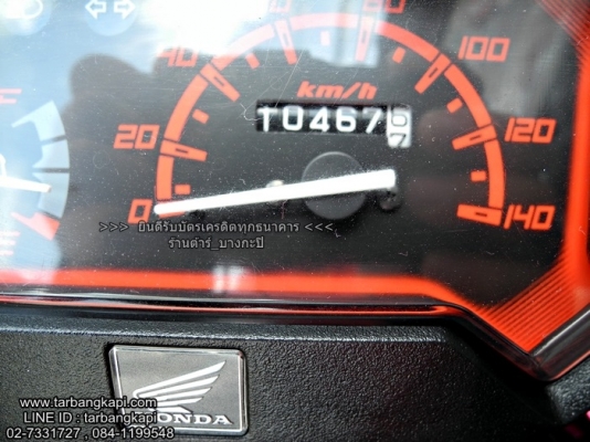 ZOOMER-X สีชมพู ไมล์แดง ราคา 34,900 โอนให้ฟรีๆ