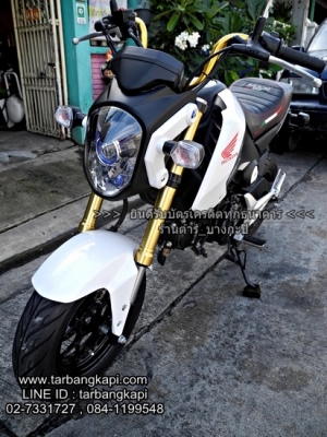 HONDA MSX สีขาว ไมล์ 4000โล ปี2016 ราคา 47,900 โอนให้ฟรีๆ
