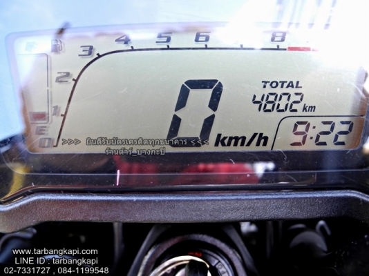 HONDA MSX สีขาว ไมล์ 4000โล ปี2016 ราคา 47,900 โอนให้ฟรีๆ