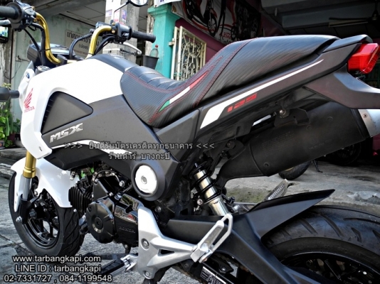 HONDA MSX สีขาว ไมล์ 4000โล ปี2016 ราคา 47,900 โอนให้ฟรีๆ