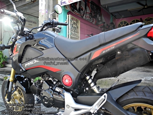 HONDA MSX สีดำ ไมล์ 3000โล ปี2016 ราคา 48,900 โอนให้ฟรีๆ HONDA MSX สีดำ ไมล์ 3000โล ปี2016 ราคา 48,900 โอนให้ฟรีๆ