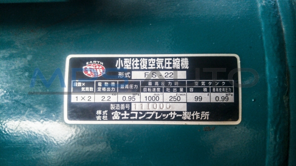 ปั๊มลม FUJI EARTH