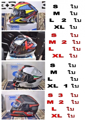 ขาย!! หมวกกันน๊อค เกรดAAA เพียง 3,500 บ.