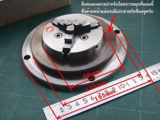 สามจับขนาดเล็กของ Seimitsu Enterprise (Japan)