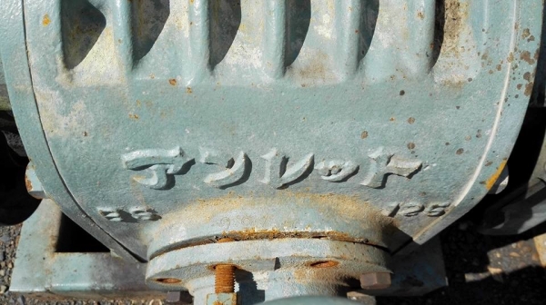 ** SOLD ** รูทโบวเวอร์อัดอากาศ ANLET Made in JAPAN ใช้กับมอเตอร์ 15 HP งานญี่ปุ่นสวยสดแน่น!!