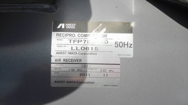 ** SOLD ** ปั้มลมญี่ปุ่น IWATA JAPAN รุ่น ANEST OILFREE 10 HP 180L. ไฟ 200V 3 สาย ลงตู้สดนอก!!
