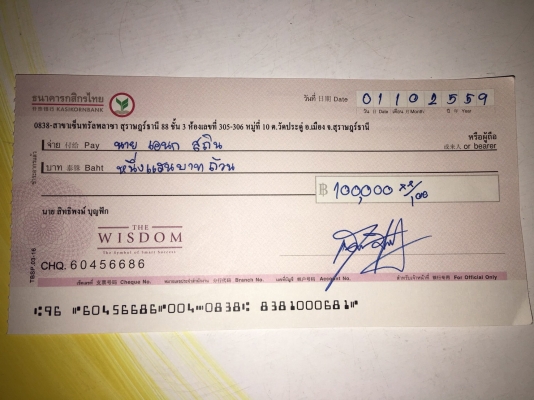 ( ปิดการขาย. ครับ !! ) รถอีซูซุ 6 ล้อ ติดเครน 7 ตัน. / FSR 195 แรงม้า. ปี 38. / ขอบคุณ ลูกค้า ทื่มาอ ( ปิดการขาย. ครับ !! ) รถอีซูซุ 6 ล้อ ติดเครน 7 ตัน. / FSR 195 แรงม้า. ปี 38. / ขอบคุณ ลูกค้า ทื่มาอ