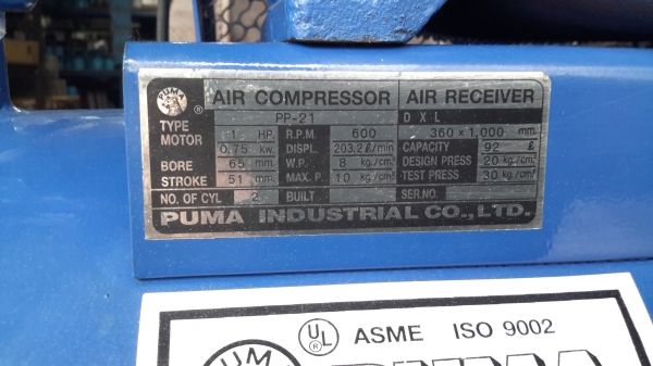 ขายปั้มลม puma 1 แรง