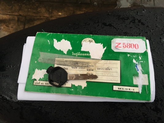 ขาย HONDA CLICK 110 CC ปี 2551 เครื่องเดิม ทะเบียนเอกสารครบ ขาย HONDA CLICK 110 CC ปี 2551 เครื่องเดิม ทะเบียนเอกสารครบ