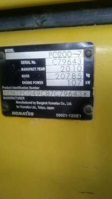 รถขุด KOMATSU PC200-7 เลขไมล์ 12,000 ชั่วโมง.