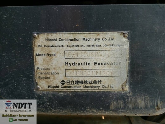 ขาย HITACHI EX135USR #1ENP011120 นำเข้าญี่ปุ่น ขายไม่แพงครับ By NDTT