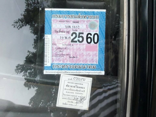 !! โตโยต้าไมตี้เอ็กแค๊ป เครื่อง 2.5 CC ปี 38 โฉมโปร่งท้ายแท้ พวงมาลัยเพาเวอร์แท้