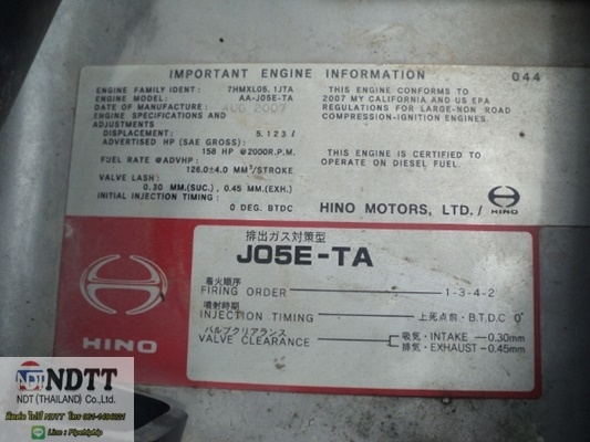 ขาย โกเบโก้ SK200-8 #YN11-48675 นำเข้าจากญี่ปุ่น ขายไม่แพงครับ BY NDTT