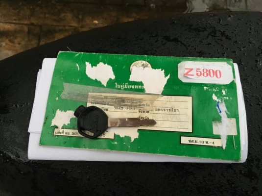 ขาย HONDA CLICK 110 CC ปี 2551 เครื่องเดิม ทะเบียนเอกสารครบ