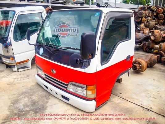 ขายหัวเก๋ง ISUZU NPRการ์ตูนเตี๊ย