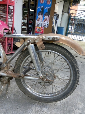 ขาย ฮอนด้า JX ขาย ฮอนด้า JX