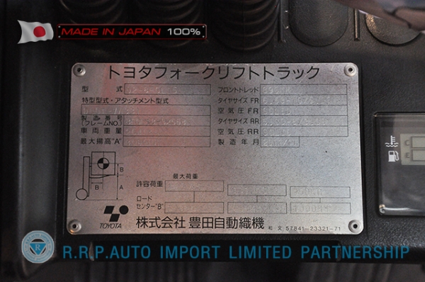 รถโฟล์คลิฟท์พร้อมขาย TOYOTA รุ่น  8FGL15-32568