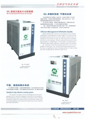 จำหน่ายและรับซ่อมปั๊มลม Turbo , Screw อุปกรณ์เครื่องมือเครื่องจักรอุตสาหกรรม