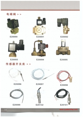 จำหน่ายและรับซ่อมปั๊มลม Turbo , Screw อุปกรณ์เครื่องมือเครื่องจักรอุตสาหกรรม
