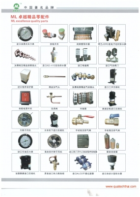 จำหน่ายและรับซ่อมปั๊มลม Turbo , Screw อุปกรณ์เครื่องมือเครื่องจักรอุตสาหกรรม