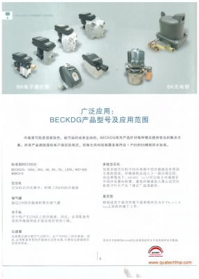 จำหน่ายและรับซ่อมปั๊มลม Turbo , Screw อุปกรณ์เครื่องมือเครื่องจักรอุตสาหกรรม