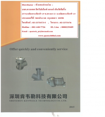 จำหน่ายและรับซ่อมปั๊มลม Turbo , Screw อุปกรณ์เครื่องมือเครื่องจักรอุตสาหกรรม