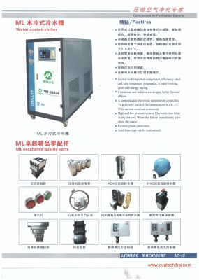 จำหน่ายและรับซ่อมปั๊มลม Turbo , Screw อุปกรณ์เครื่องมือเครื่องจักรอุตสาหกรรม