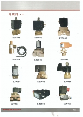 จำหน่ายและรับซ่อมปั๊มลม Turbo , Screw อุปกรณ์เครื่องมือเครื่องจักรอุตสาหกรรม