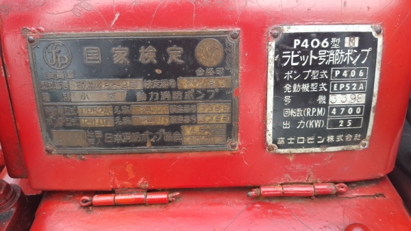 เครื่องดับเพลิง เครื่องดับเพลิง