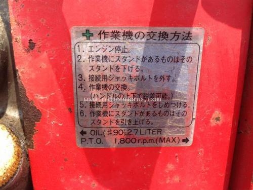 นำเข้าจากญี่ปุ่น สินค้ามีคุณภาพ  ราคากันเอง รถตัดหญ้าแบบเดินตาม รหัสสินค้า : 80802419