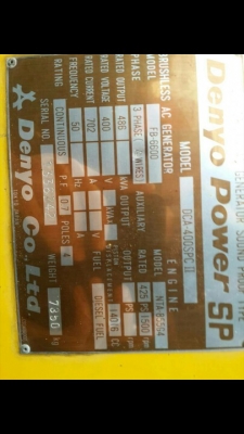 เครื่องกำเนิดไฟฟ้า