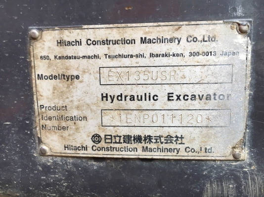 รถขุด Hitachi EX135USR สต็อกนำเข้าจากญี่ปุ่น โทร. 080-6565422 (หนิง)