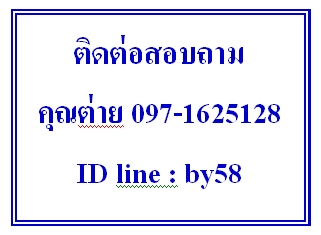 กล้องวงจรปิด กล้องโดม  480TVL (สินค้าใหม่ ลดล้างสต็อก)