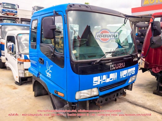 ขายหัวเก๋ง ISUZU DECA+เครื่อง