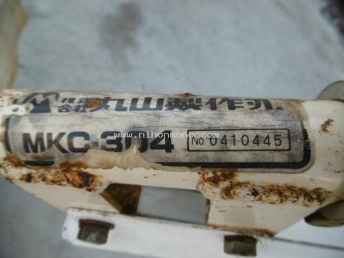 เครื่องกำจัดวัชพืชในร่องข้าว MARUYAMA MKC-304 รหัสสินค้า 80803326 Tel.081-8283376 Line: nihonmono