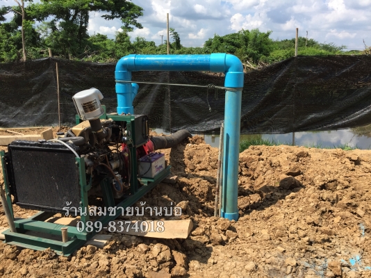 ขายท่อสูบน้ำ สแตนเลส มีทุกขนาดโทรมาสอบถามได้ครับ