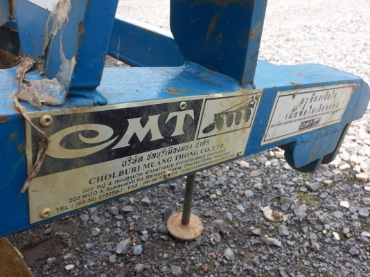 ผาน 3 CMT สำหรับ 45-50 แรง