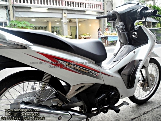 HONDA WAVE 125I สีขาว ปี15 สตาร์ทมือ ราคา 35,900 เท่านั้น HONDA WAVE 125I สีขาว ปี15 สตาร์ทมือ ราคา 35,900 เท่านั้น