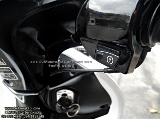 HONDA WAVE 125I สีขาว ปี15 สตาร์ทมือ ราคา 35,900 เท่านั้น HONDA WAVE 125I สีขาว ปี15 สตาร์ทมือ ราคา 35,900 เท่านั้น